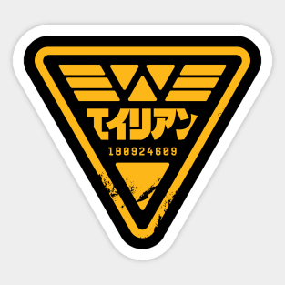 Nostromo Sticker